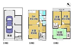 中古戸建　枚方市長尾元町三丁目