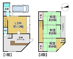 中古テラスハウス　枚方市甲斐田東町