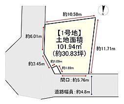 売土地　交野市神宮寺一丁目1号地