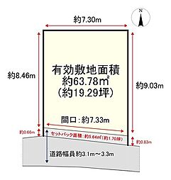 売土地　堺市東区西野