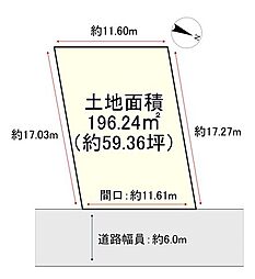 売土地　枚方市藤阪東町二丁目
