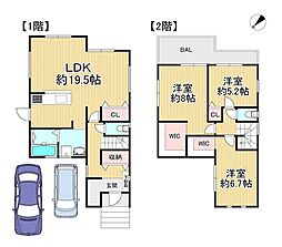 新築戸建 枚方市楠葉野田3丁目 2号棟