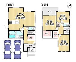 新築戸建 枚方市楠葉野田3丁目 3号棟