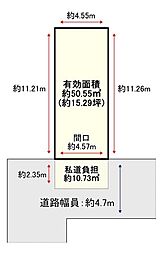 売土地 　枚方市船橋本町二丁目