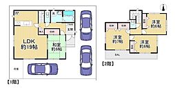 中古戸建 枚方市西牧野二丁目