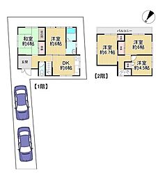 中古戸建　枚方市長尾西町二丁目