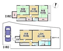 中古戸建 枚方市長尾東町二丁目
