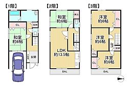 中古戸建　枚方市伊加賀寿町