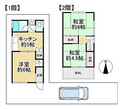 中古戸建　八幡市八幡双栗