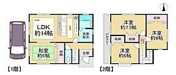 中古戸建　八幡市八幡吉原