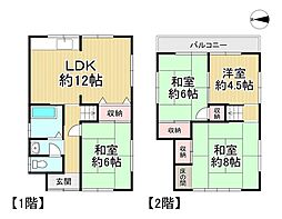 中古戸建　枚方市南楠葉二丁目