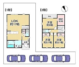 新築戸建 　枚方市東船橋一丁目