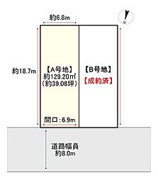 売土地 枚方市長尾台三丁目 A号地