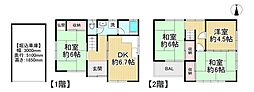 中古戸建　枚方市招提大谷三丁目