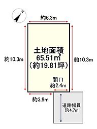 売土地　枚方市東山一丁目