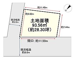 売土地　枚方市東山一丁目