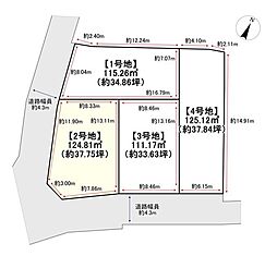 売土地 枚方市招提元町2丁目　2号地　全4区画