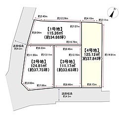 売土地 枚方市招提元町2丁目　4号地　全4区画
