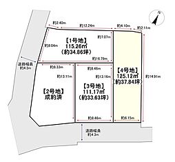 売土地 枚方市招提元町2丁目　4号地　全4区画