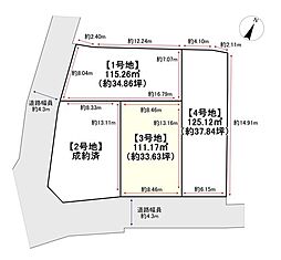 売土地 枚方市招提元町2丁目　3号地　全4区画