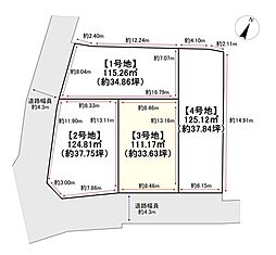 売土地 枚方市招提元町2丁目　3号地　全4区画