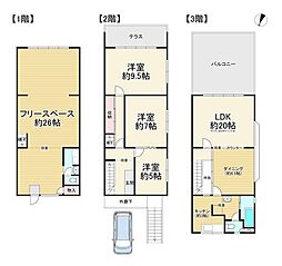 中古テラスハウス　八幡市男山石城
