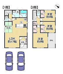 新築戸建　枚方市招提元町二丁目1号棟