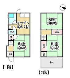 中古戸建　枚方市長尾谷町一丁目