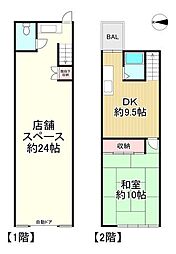 中古テラスハウス　枚方市楠葉朝日一丁目