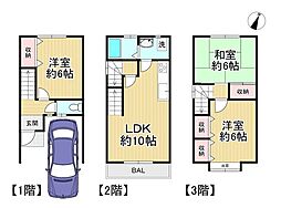 オーナーチェンジ物件　京都市伏見区淀美豆町