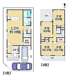 中古戸建　枚方市香里園山之手町