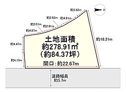 売土地　寝屋川市成田西町