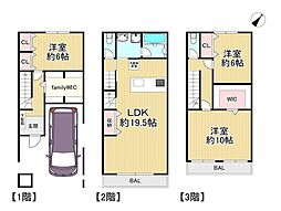 中古戸建　枚方市片鉾本町