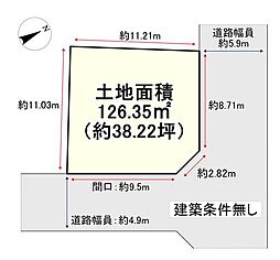 売土地　八幡市八幡広門