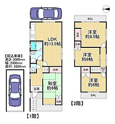 中古戸建　枚方市香里園桜木町