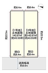 売土地　八幡市男山長沢1号地
