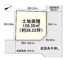 売土地　八幡市八幡広門