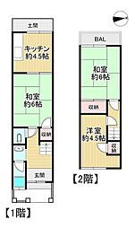 中古テラスハウス　東住吉区住道矢田四丁目