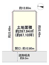 売土地　八幡市男山長沢