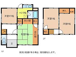 丸山様2階建戸建