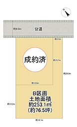 太白区八木山南１丁目 売土地 B号地