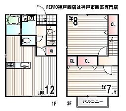 神戸市西区南別府3丁目