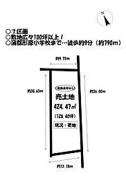 売土地 金平町　全6区画