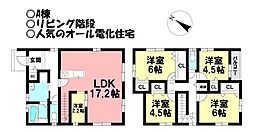 新築戸建 形原町西名田　全2棟