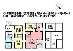 新築未入居 竹谷町油井　全2棟