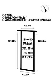 売土地 金平町　全6区画