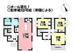 新築戸建 西尾市中畑町