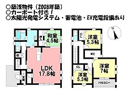 中古戸建　豊岡町梶田