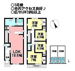 新築戸建 旭町23-2期　全2棟