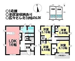 新築戸建 西尾市吉良町八幡川田　全2棟